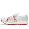 Archisite ORU x Kengo Kuma ”White Red”