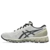 Asics Gel-Quantum 360 I ”Smoke Grey Obsidian Grey”