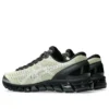 Asics x Above The Clouds Gel-Quantum 360 I ”Soft Yellow Black”