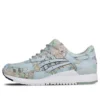 Asics x atmos Gel-Lyte 3 ”World Map”