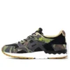 Asics x atmos Gel-Lyte 5 ”Woodland Camo” Japanin julkaisu