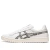 Asics x atmos Gel-PTG ”Snakeskin”