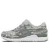Asics x atmos Solebox x Gel-Lyte 3 ”Tiger Urban Camo”