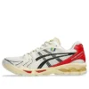 Asics x Ayrton Senna Institute Gel-Kayano 14 ”McLaren”