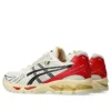 Asics x Ayrton Senna Institute Gel-Kayano 14 ”McLaren”