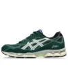 Asics x ballaholic Gel-NYC ”Jewel Green”