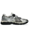 Asics x Cecilie Bahnsen Gel-Kayano 20 ”Vanilla Pure Silver”