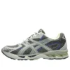 Asics x Eighteen East Gel-Nimbus 10.1 ”Brown Grey Silver”