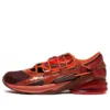 Asics x Kiko Kostadinov GEL-Aurania ”Coffee”