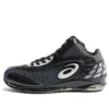 Asics x Kiko Kostadinov GEL-Sokat Infinity 2 ”Carrier Grey”