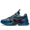 Asics x Kiko Kostadinov HN2-S Protoblast ”Aquatic”