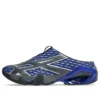 Asics x Kiko Kostadinov Novalis GEL-Styrax ”Blue Silver”