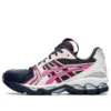 Asics x Kiko Kostadinov UB1-S Gel-Kayano 14 ”Midnight Pink Tint”