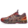 Asics x Kiko Kostadinov UB10-S Gel-Kayano 20 ”Plum Beet Juice”