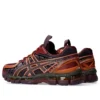 Asics x Kiko Kostadinov UB10-S Gel-Kayano 20 ”Plum Beet Juice”