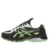 Asics x Kiko Kostadinov UB12-S Gel-Lyte ”Lichen Rock”