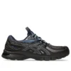 Asics x Kiko Kostadinov UB13-S Gel-SD Lyte ”Brown Mauve Blue”