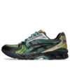 Asics x P Andrade Gel-Kayano 14 ”Gradation Green”