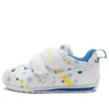 Asics x Suku -kengät ”White Multi”