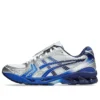 Asics x The Museum Visitor Gel-Kayano 14 ”Polar Shade”