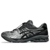 Asics x Unaffected Gel-Kayano 14 ”Silver Moon”