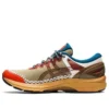 Asics x Vivienne Westwood Gel-Kayano 27 DE ”Lichen Green Brown”