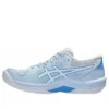 Beyond FF ”Light Blue White”