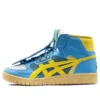 Chemist Creations x Asics Removable Logo All Court Alpha-L Sininen/keltainen