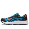 Contend 8 ”Black Island Blue Camo”