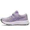 Contend 8 ”Dusk Violet”