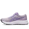 Contend 8 ”Dusk Violet”