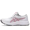 Contend 8 ”White Electric Red”