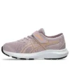 Contend 9 ”Watershed Rose Dusty Mauve”