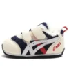Cotla ”Beige Blue”