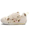 Cotla ”Beige Cream”