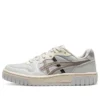 Court Mz 2.0 ”Grey Taupe”