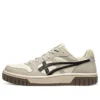 Court Mz 2.0 -lenkkarit ”Beige”