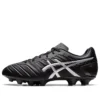 DS Light Club 2E ”Black Pure Silver”