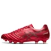 DS Light X-Fly Pro ”Classic Red Beet Juice”