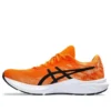 Dynablast 3 ”Bright Orange Black”