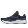 Dynablast 3 ”Midnight Black”