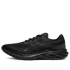 Dynablast 3 ”Triple Black”