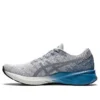 Dynablast ”Piedmont Grey Floss”