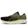 EvoRide 2 ”Black Glow Yellow”
