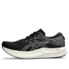 EvoRide Speed 2 Wide ”Black White”