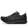 EvoRide Speed 2E Wide ”Black Carrier Grey”