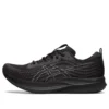 EvoRide Speed ”Black Carrier Grey”