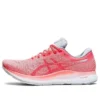 EvoRide ”Sun Coral”