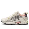 GEL-100 TR ”Beige Pink”