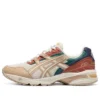 GEL-1090 ”Beige Teal”